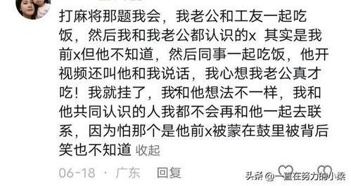 炸裂的吃瓜投稿,揭秘娱乐圈幕后风云