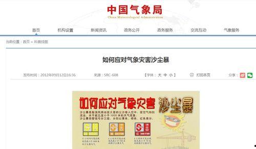 今日头条天文奇观视频,震撼天文奇观，宇宙奥秘一瞥