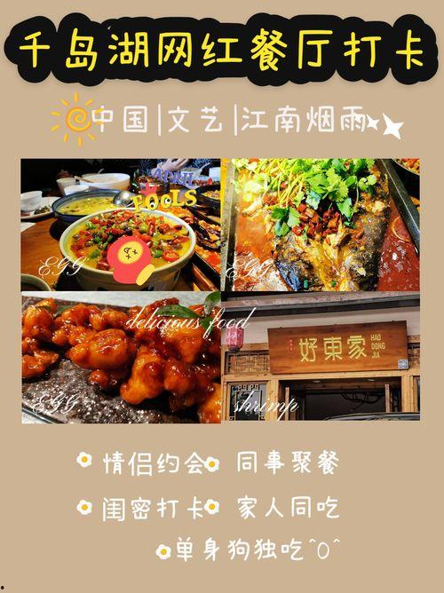 聊城网红烤肉餐厅电话,电话解锁地道美食之旅