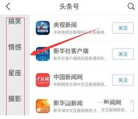 如何返回今日头条推荐,精准内容匹配，打造个性化阅读体验