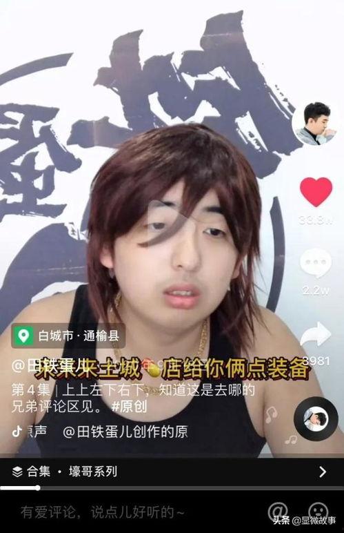 抖音网红翻唱爱情公寓,经典旋律新演绎，唤起青春回忆