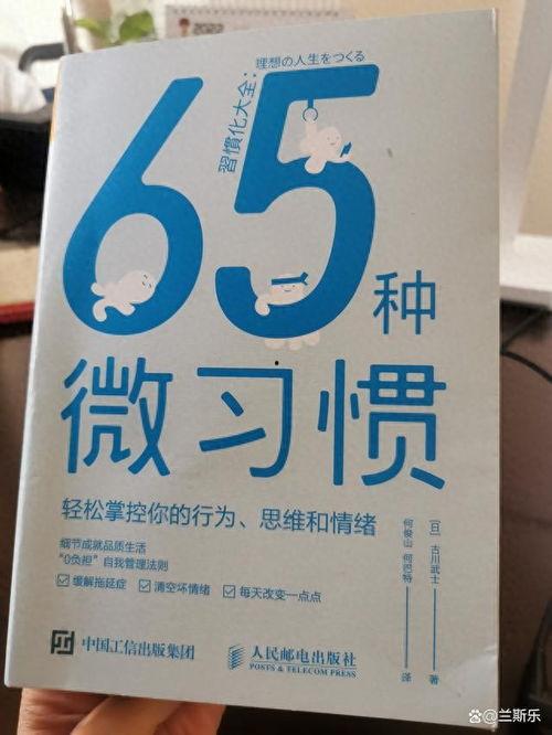 完美大师今日头条,揭秘今日头条背后的智慧与匠心