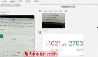 如何查找开通头条原创,如何快速开通头条原创功能