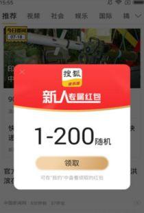 头条哪个板块还能挣钱的,哪个板块仍蕴藏财富机遇？