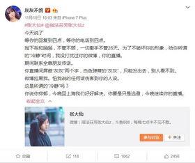 星痕女朋友爆料视频大全,视频大全揭秘甜蜜瞬间