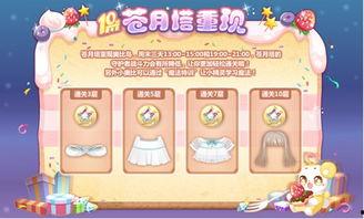 奥比岛2025最新爆料,梦幻新篇章，揭秘神秘爆料与未来展望