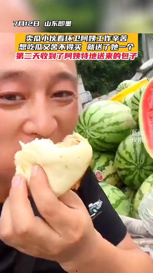 舒华上班吃瓜,揭秘职场小趣事