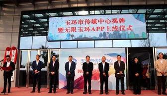 玉环市炉窑镇新闻头条,聚焦乡村振兴，共话发展新篇章