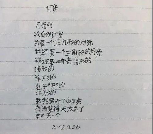 在头条看诗文感受怎么写,感受古典韵味