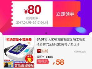 买东西爆料视频河南话,揭秘真实购物内幕