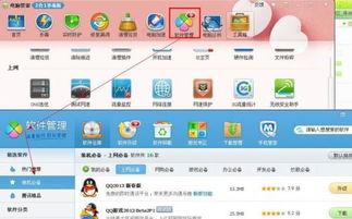 台式电脑能装头条吗,畅享资讯新体验