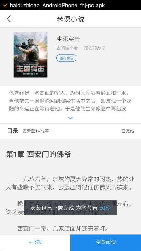 怎么查看头条小说内容,轻松查看精彩内容攻略