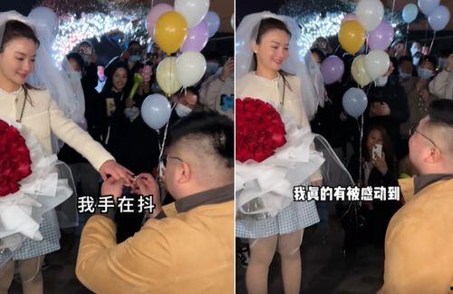 网红求婚直播现场视频,网红现场求婚，浪漫瞬间引网友热议