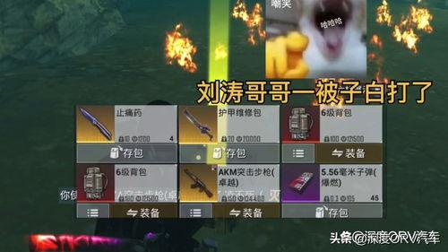 铁逃生最新更新爆料,新版本爆料揭秘，惊险刺激再升级！