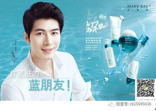 玫琳凯代言明星,玫琳凯携手璀璨代言人