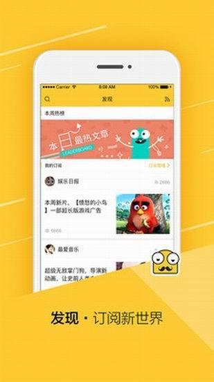 微头条和图文的关系,揭秘两者之间的紧密联系