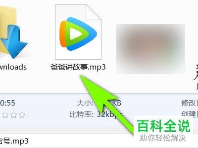 手机头条发布了音频,科技前沿动态一网打尽