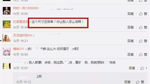 虎牙古阿扎吃瓜,揭秘娱乐圈幕后故事