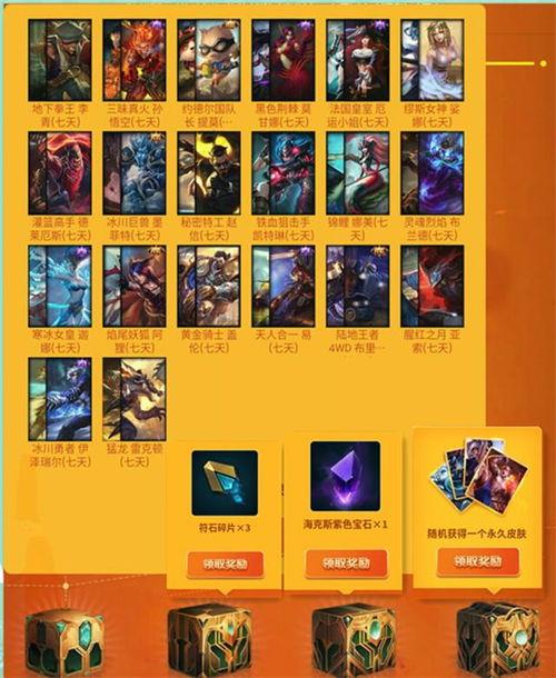 老马新皮肤爆料视频下载,炫酷特效与独特设计一网打尽