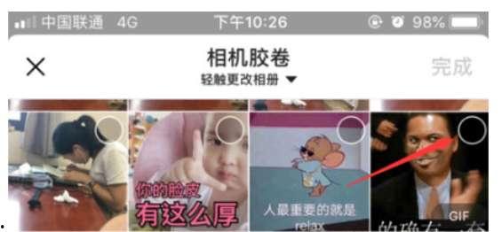 头条评论区怎么变白,轻松提升互动好感度