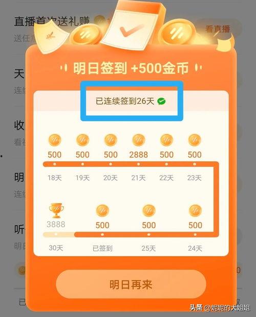 头条怎么向爱心人求助,携手共渡难关——头条助力求助行动