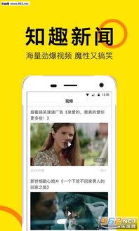 知趣头条,如何引领资讯阅读新潮流