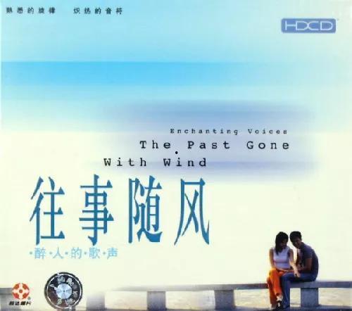 往事随风爆料视频,揭秘爆料视频背后的惊人真相