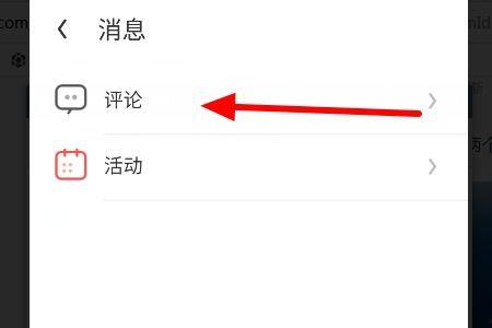 头条里评论怎么看回复,洞察网络舆论风向标