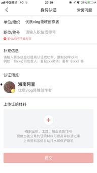 为啥学生不能头条认证,为何学生无法通过头条认证？
