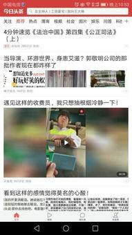 头条怎么打字变小字,轻松实现文字缩放，打造个性化阅读体验