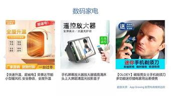 头条小店如何做新品,打造爆款从这四步开始