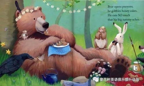 吃瓜小熊导师视频大全,趣味教学，轻松学习