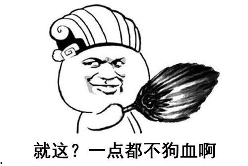 吃瓜言情小说搞笑,那些年我们一起吃过的言情小说