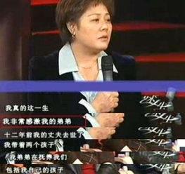 李连杰姐姐爆料视频,独家爆料视频背后的惊人真相