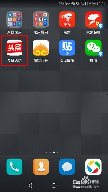 头条怎么删除多余的人,如何从头条中剔除多余内容