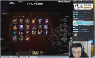 lol圈内人爆料,揭秘电竞圈幕后真相