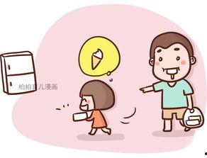 给爸爸的信吃瓜,一封给爸爸的信中的甜蜜与苦涩