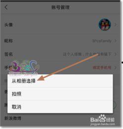头条的手机图片怎么找到,【手机图片内容深度解析】