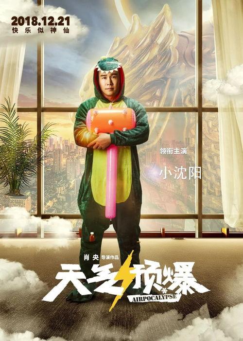 明星美景,探寻明星打卡的绝世美景