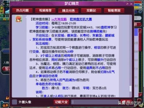 玩头条都有哪些任务,揭秘热门任务攻略，轻松解锁收益新姿势