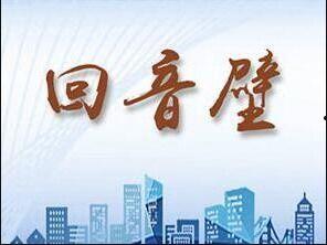 青岛莱阳今日头条新闻