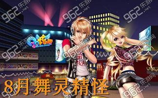 近期qq炫舞爆料视频