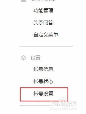 手机头条号名称如何修改,从名称到内容，深度解析热门话题