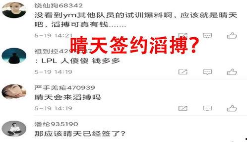 圈内大爆料推文怎么做的,推文制作全攻略