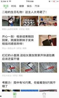 西瓜头条创作百科,揭秘百科背后的知识宝藏