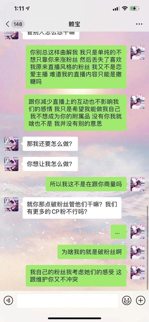 吃瓜新闻最新事件是真的吗,最新事件真相揭秘