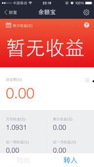 头条原创视频突然没收益,揭秘原因及应对策略