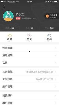 到底要不要删除头条号,是坚守阵地还是勇敢放手？