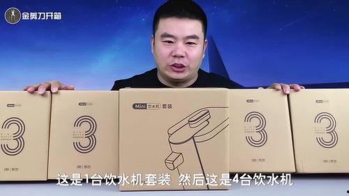 网红桌面饮水机,时尚便捷，畅享健康生活新选择