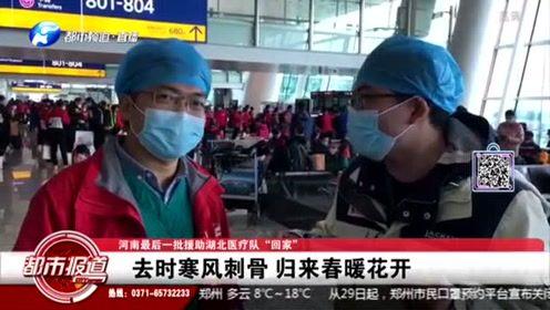 河南都市网爆料视频,揭秘惊人真相！